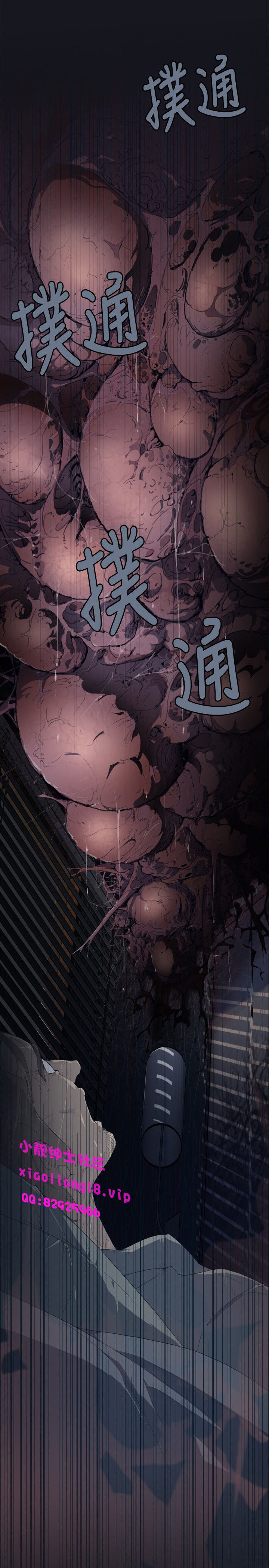 中文韩漫 腥紅之壁 Ch.0-6 - Page 20