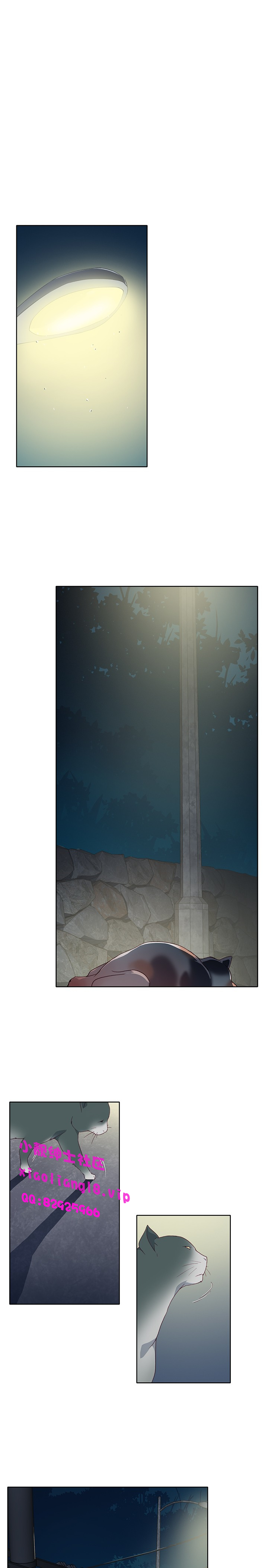 中文韩漫 腥紅之壁 Ch.0-6 - Page 207