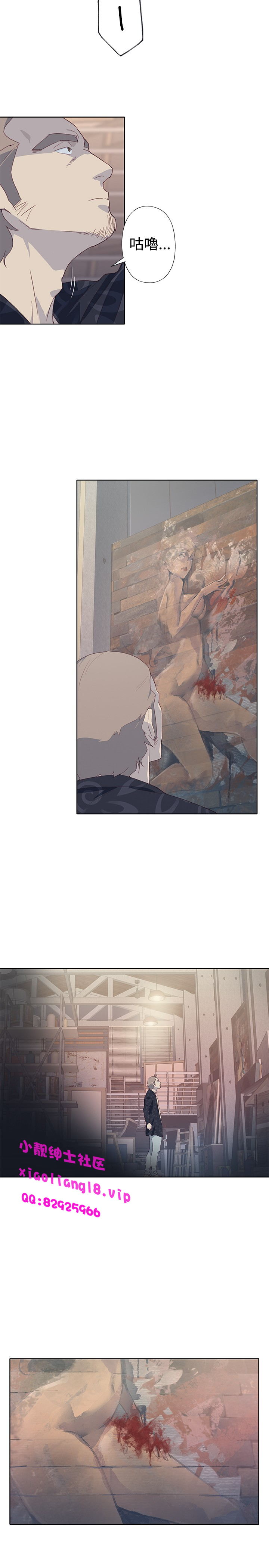 中文韩漫 腥紅之壁 Ch.0-6 - Page 219