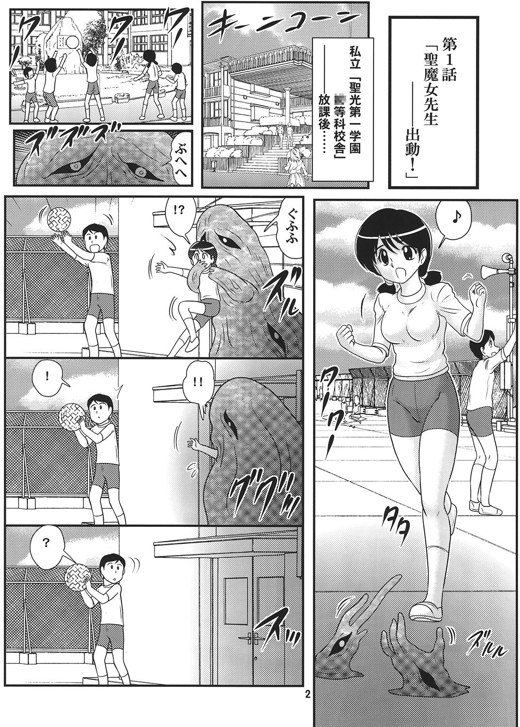 Preview page 3