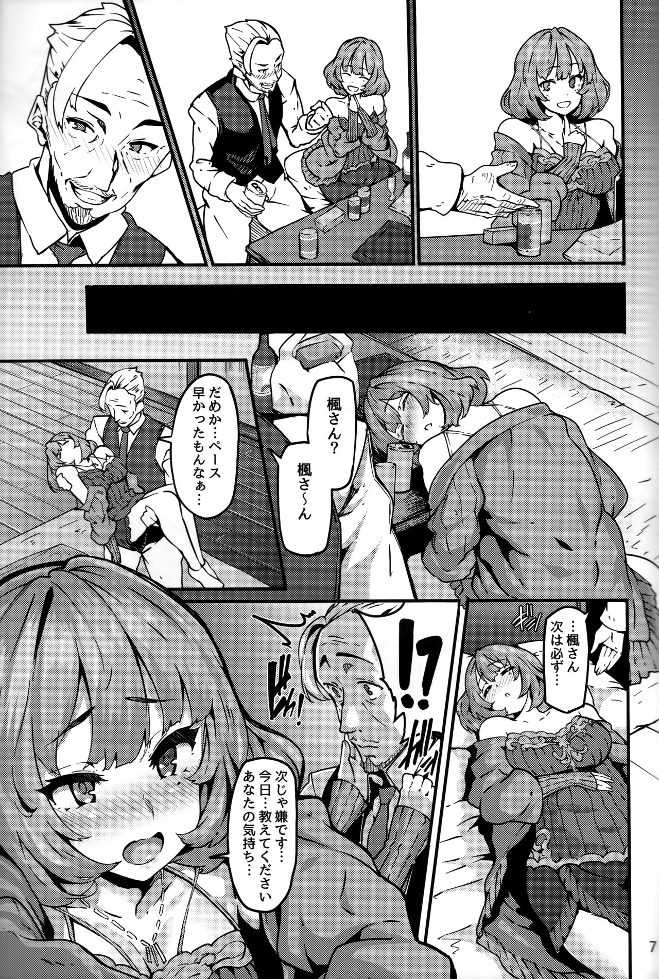 Preview page 6