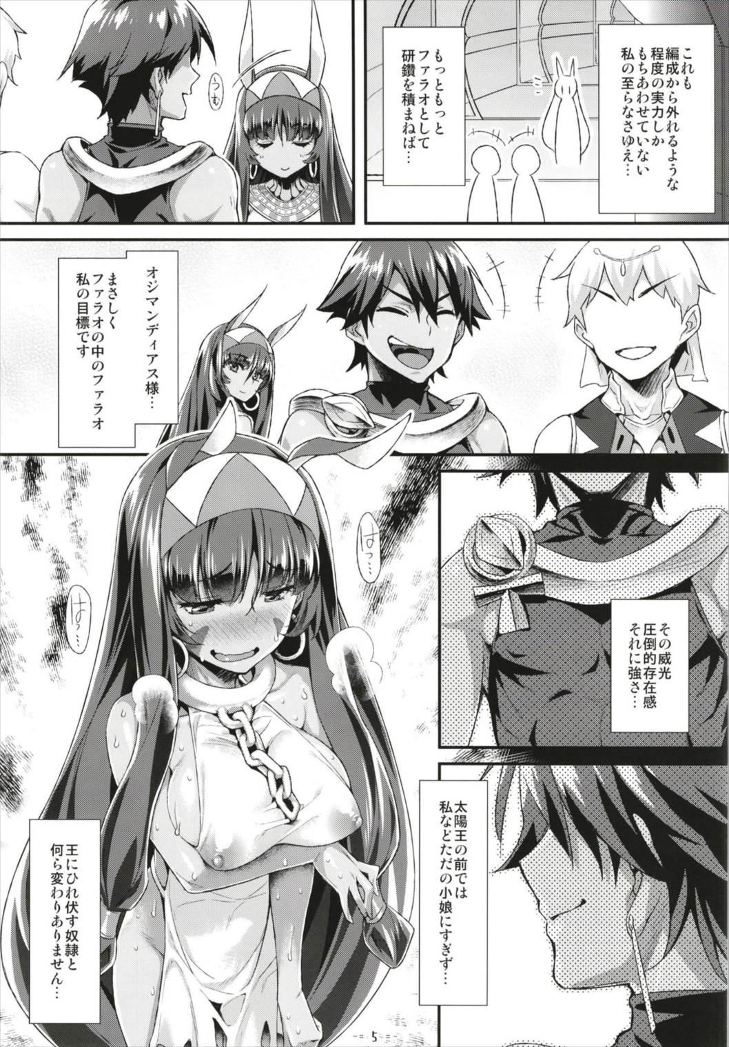 Preview page 5