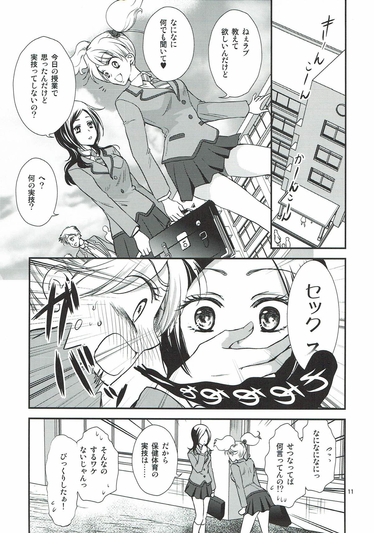Honey Happy - Page 10