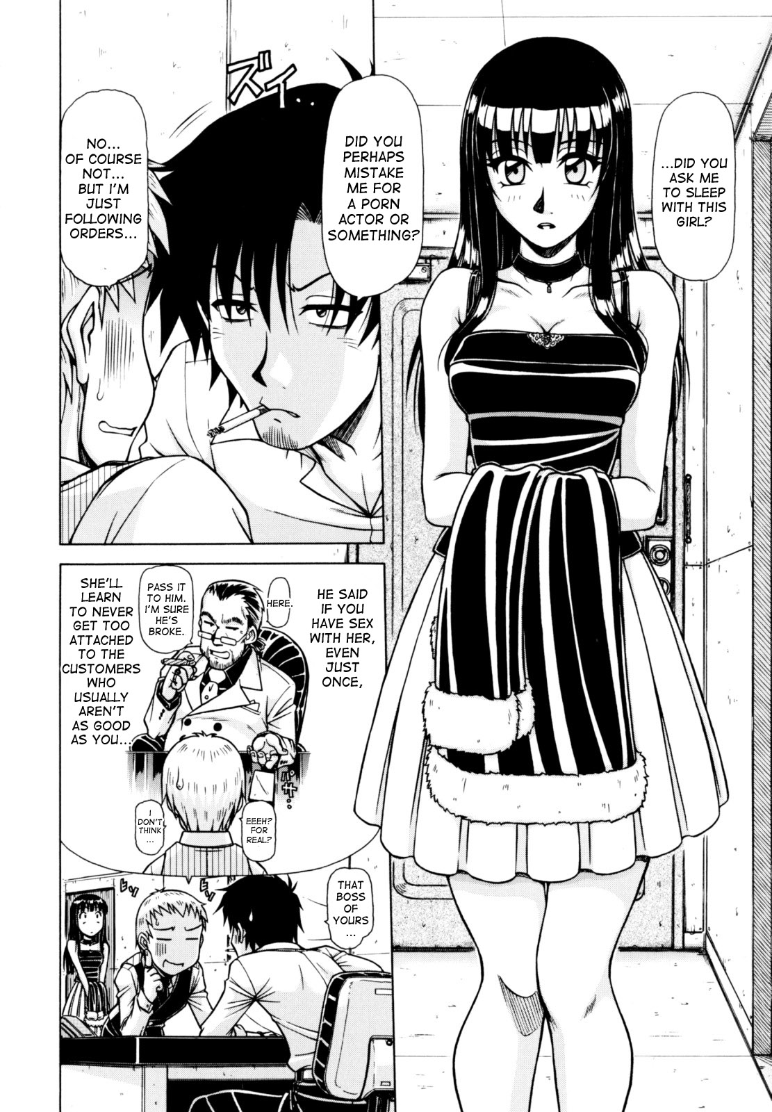 Hame King Ch. 1-2 - Page 22