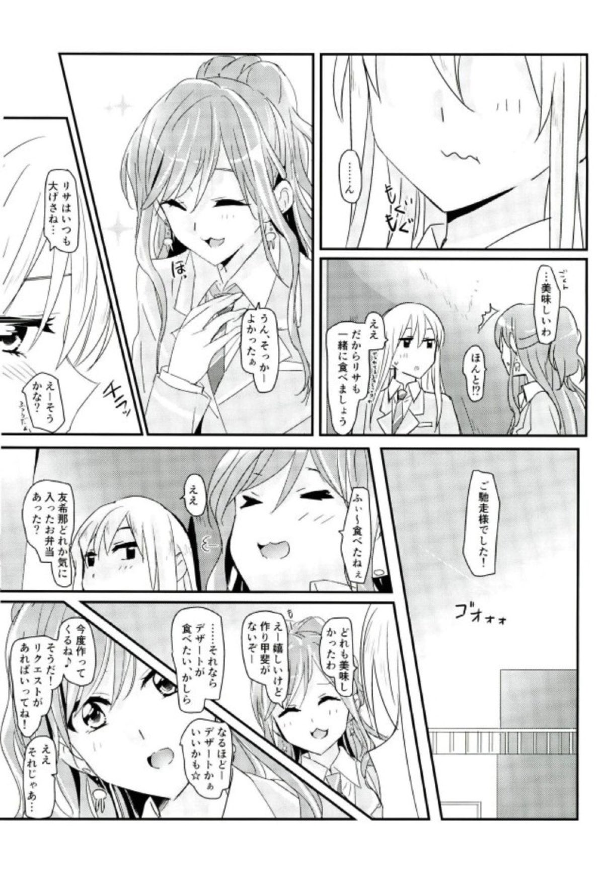 reflection - Page 13