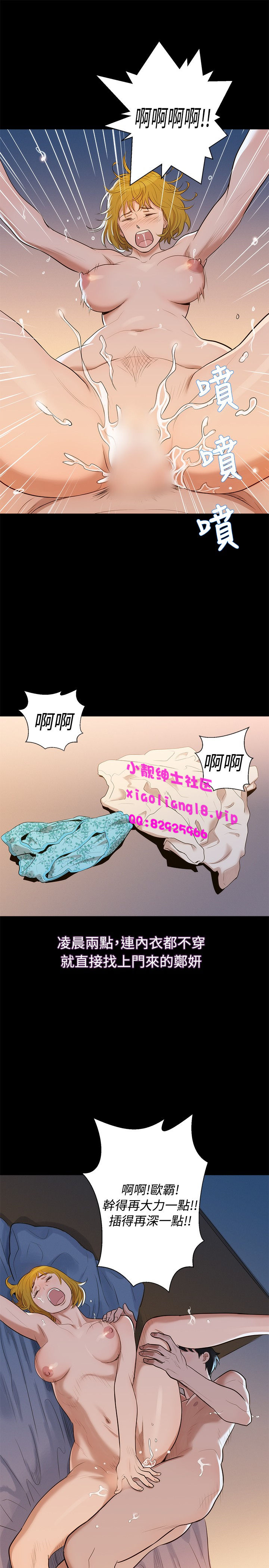 中文韩漫 不倫駕訓班 Ch.0-5 - Page 107