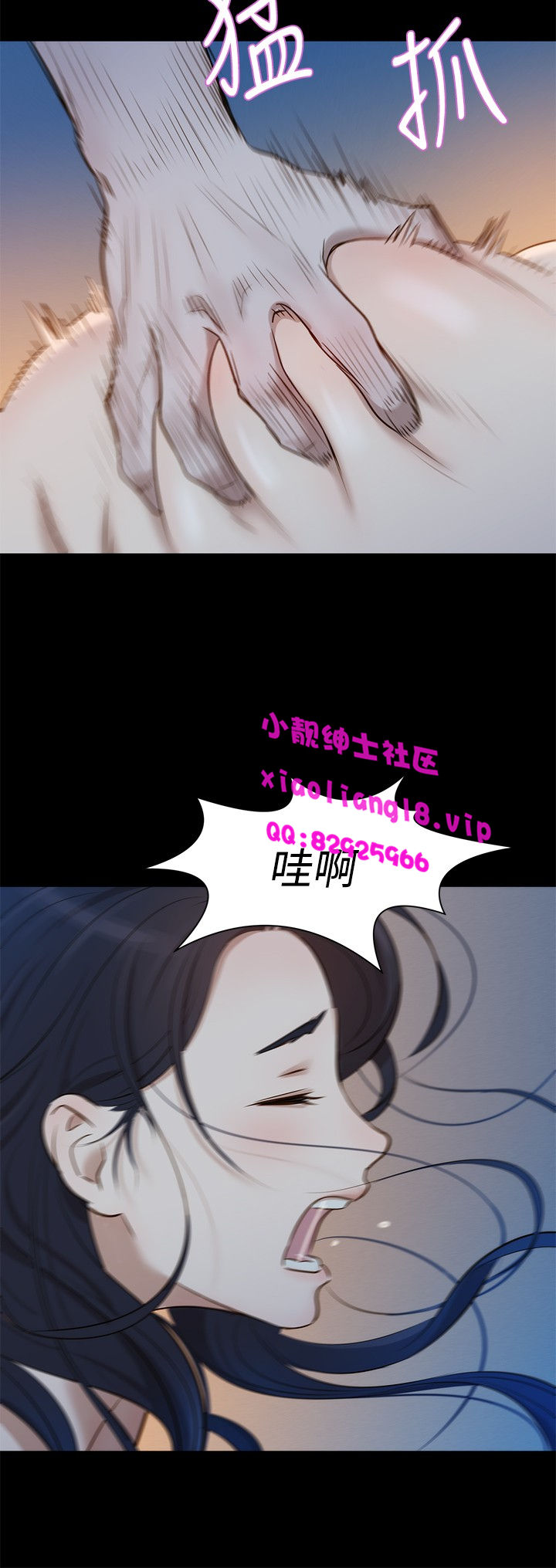 中文韩漫 不倫駕訓班 Ch.0-5 - Page 85