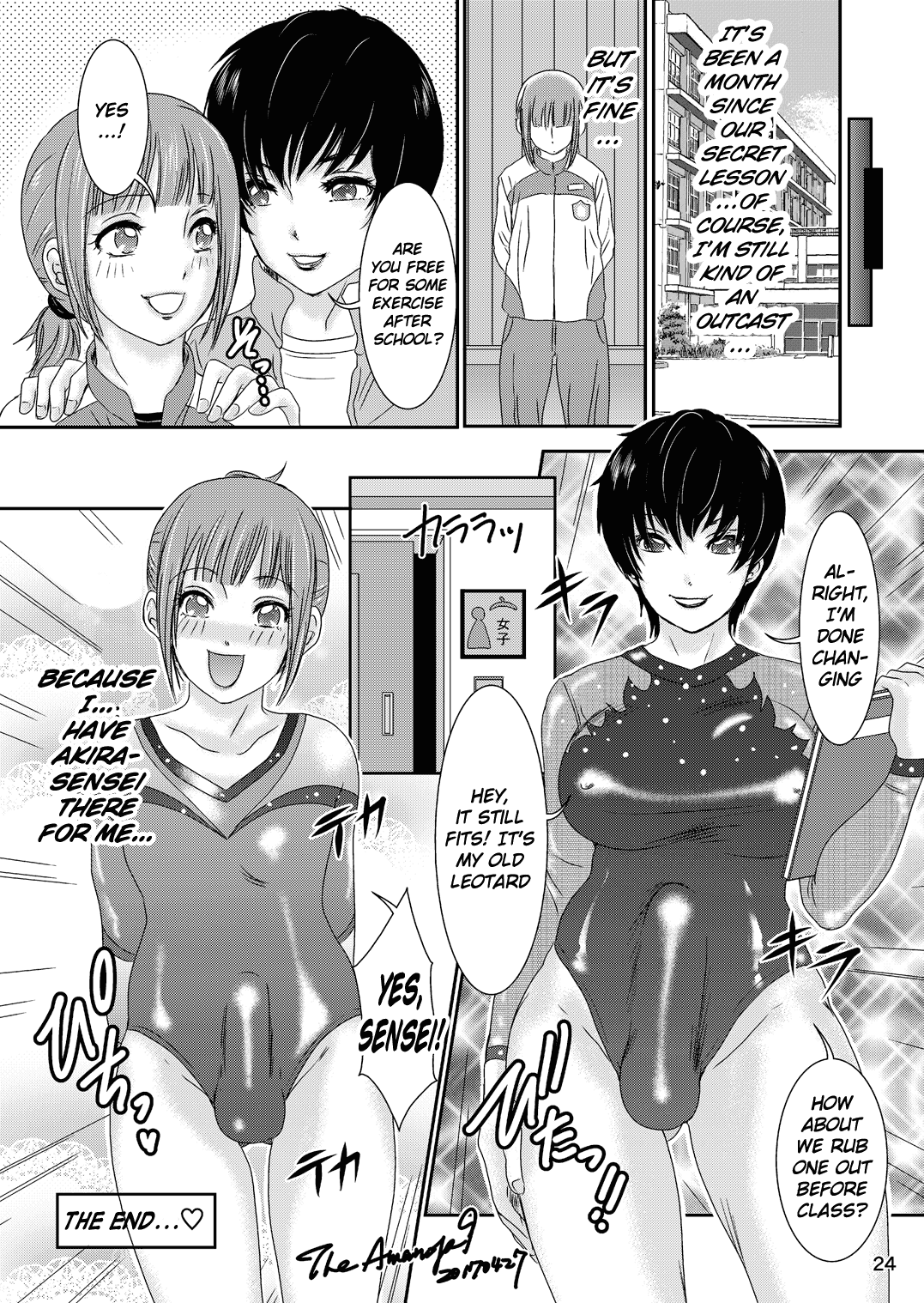 BEHAVIOUR+Vol. 4 ~Hot for Teacher~ - Page 24