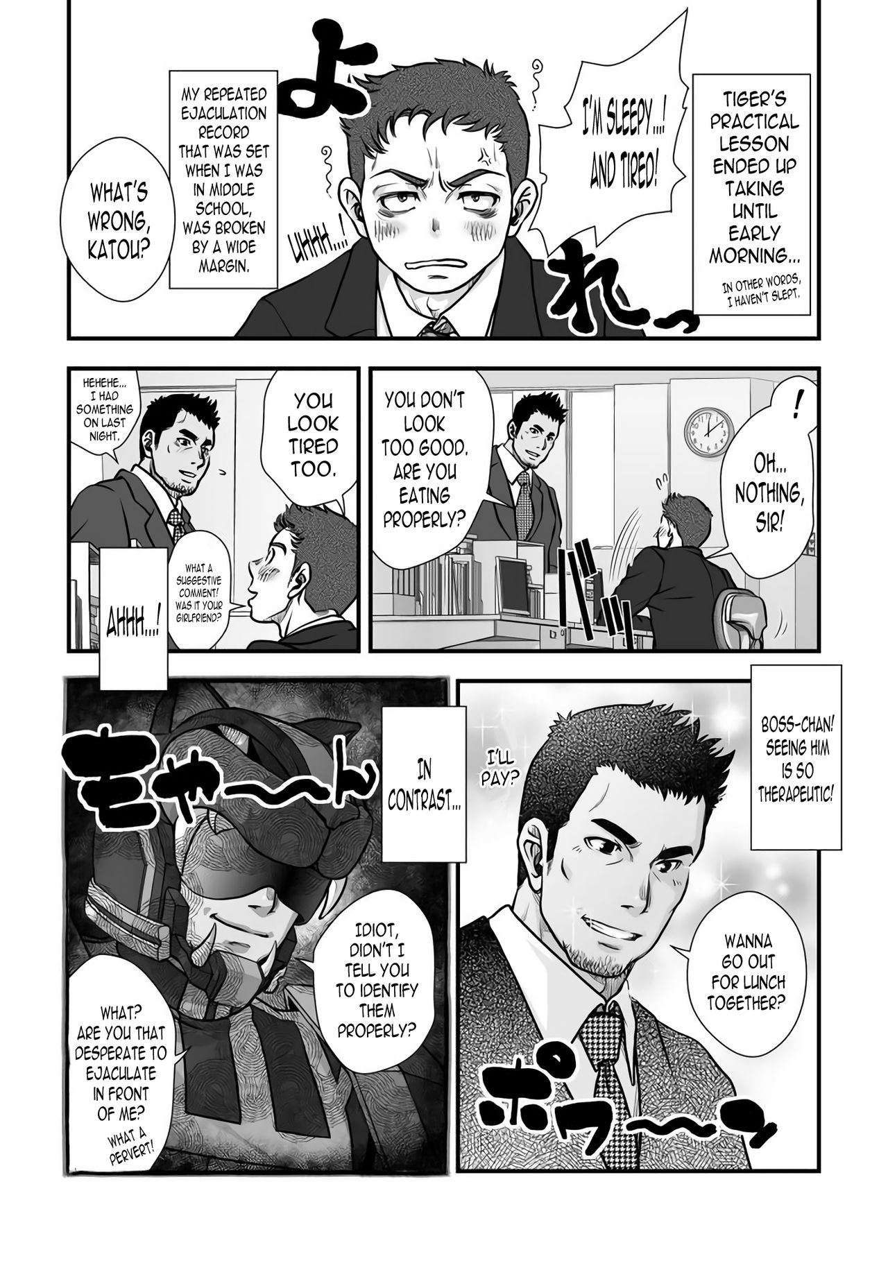 Tatakae!+++ (Plus-san)!! - Page 32