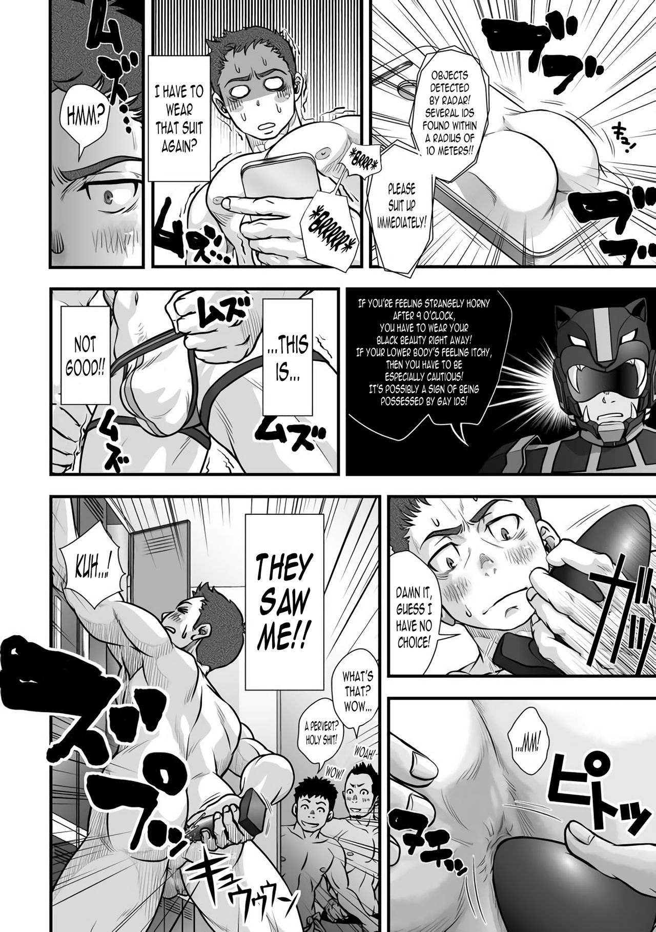 Tatakae!+++ (Plus-san)!! - Page 40