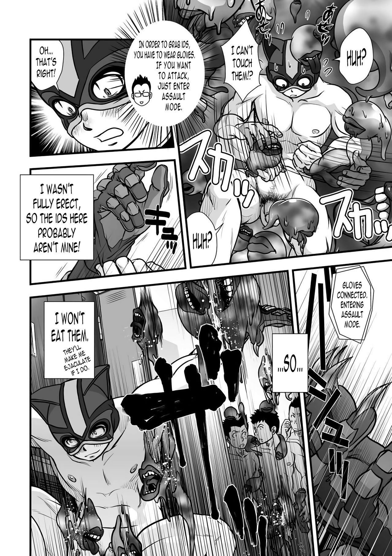 Tatakae!+++ (Plus-san)!! - Page 42