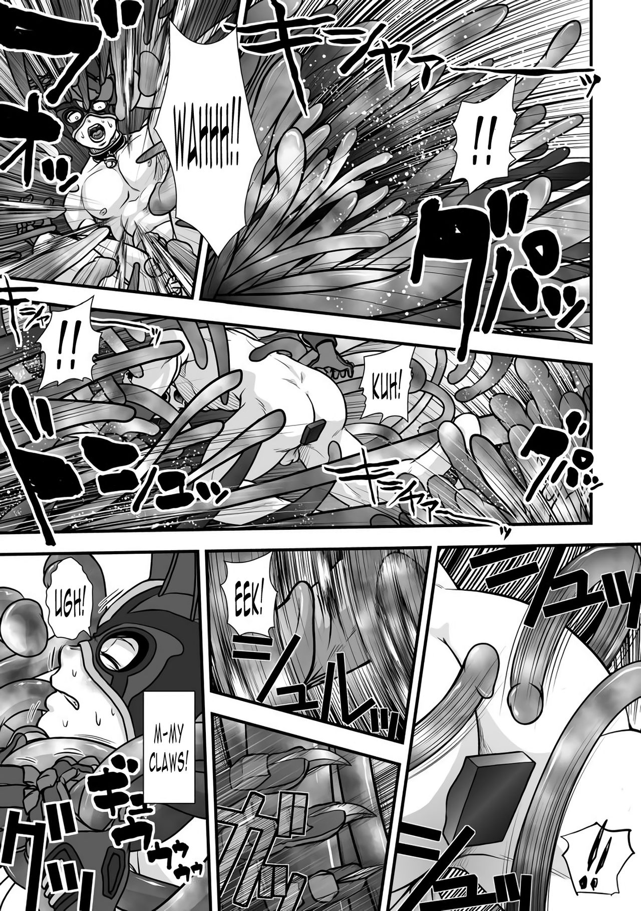 Tatakae!+++ (Plus-san)!! - Page 47