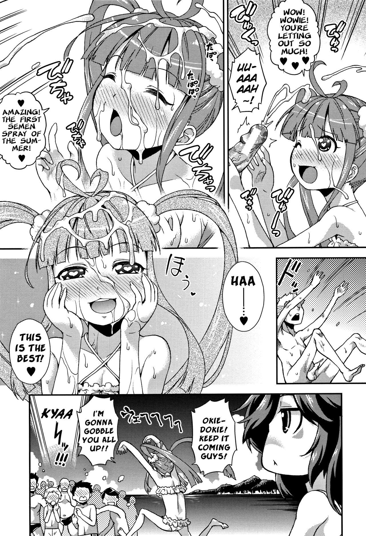 Chibikkokikoki - Page 26