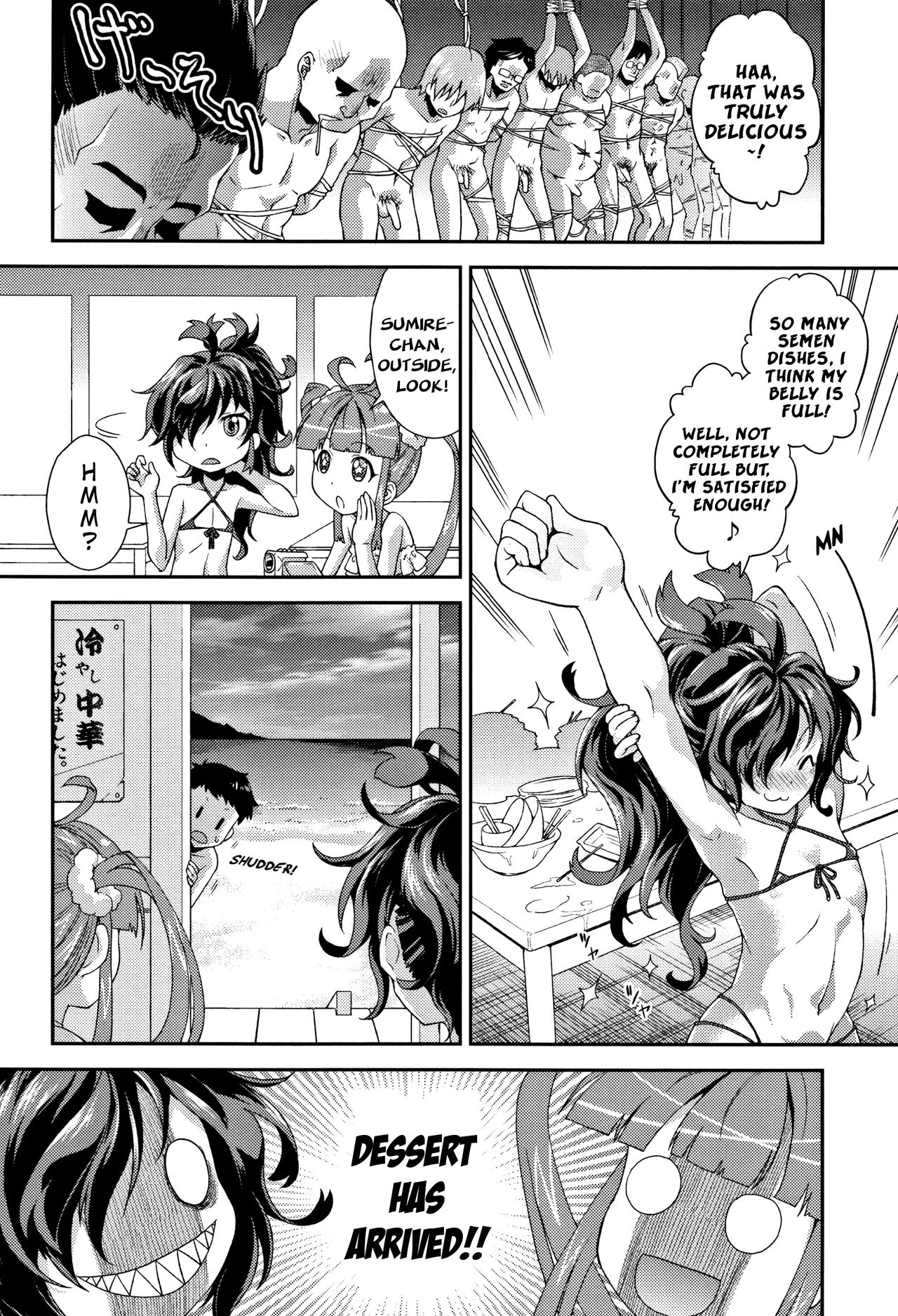 Chibikkokikoki - Page 56