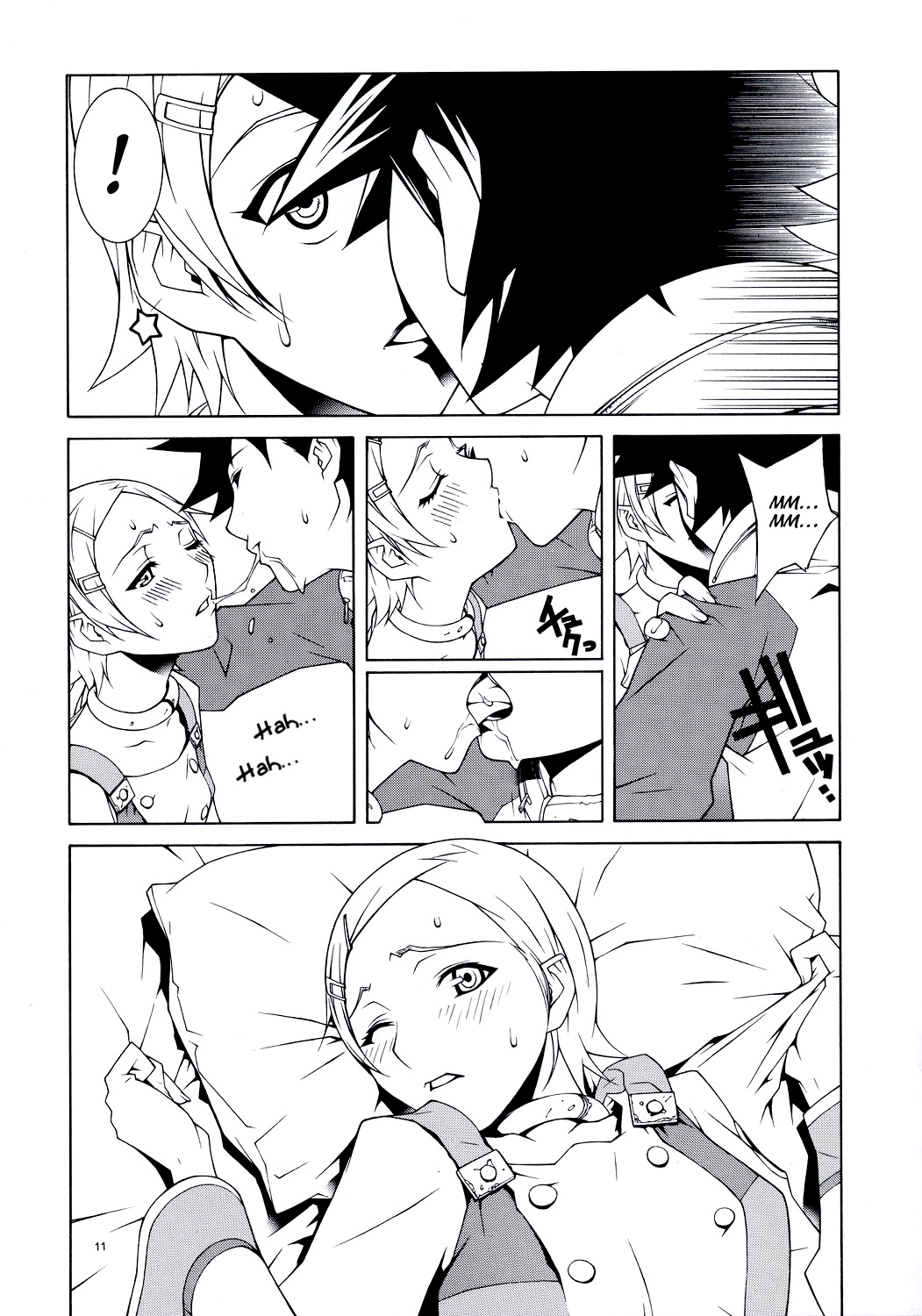 lay=out - Page 10
