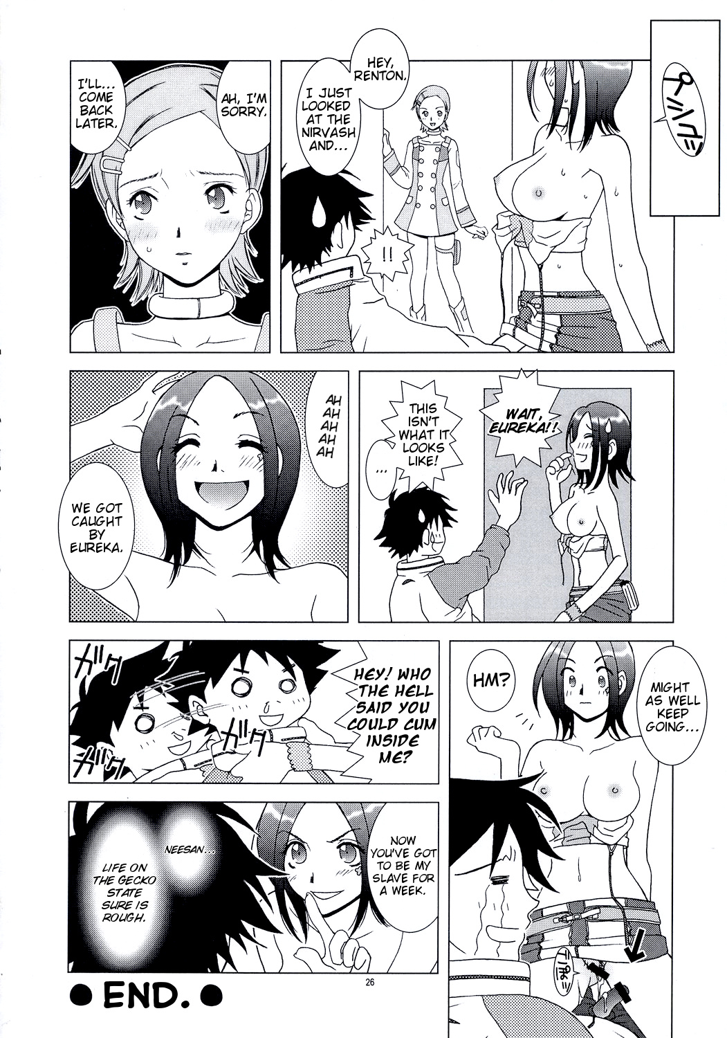 lay=out - Page 25