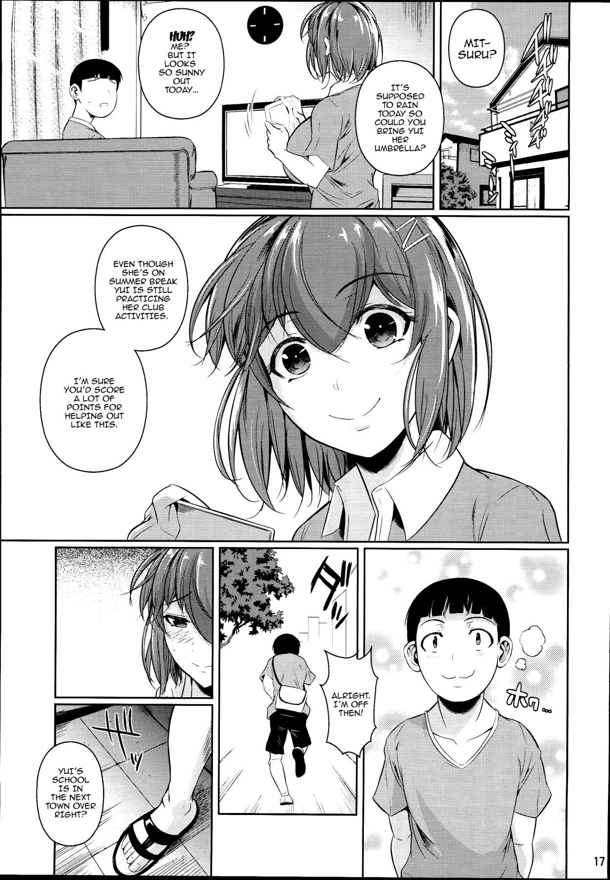Touchuukasou 2 - Page 18