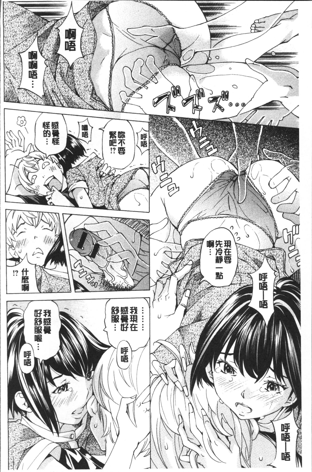 file 0 - Page 104