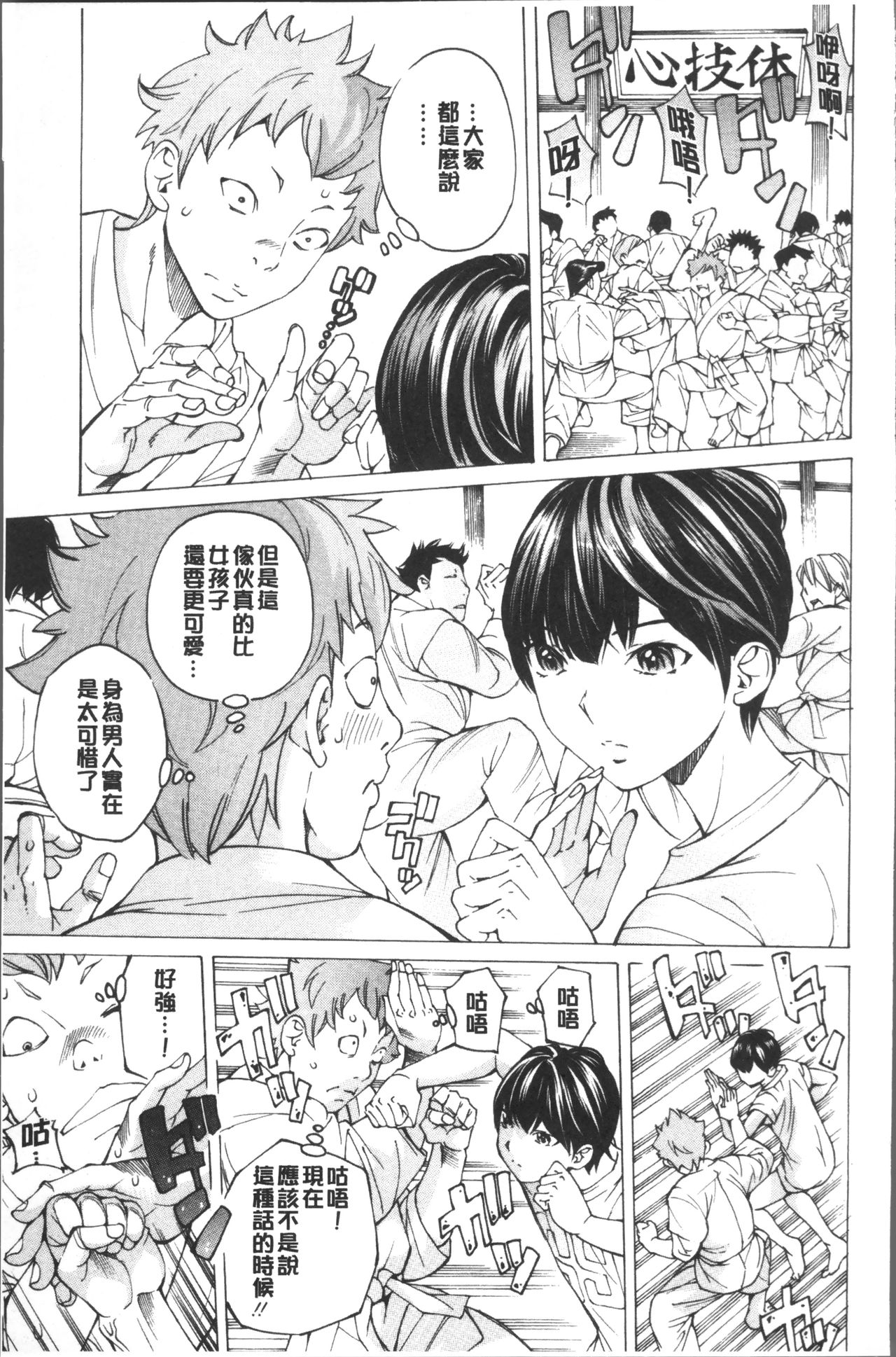 file 0 - Page 113