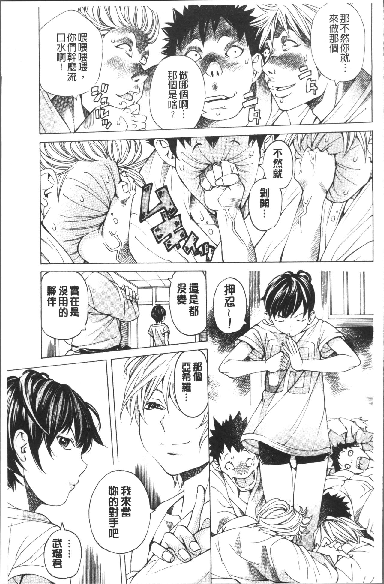 file 0 - Page 117
