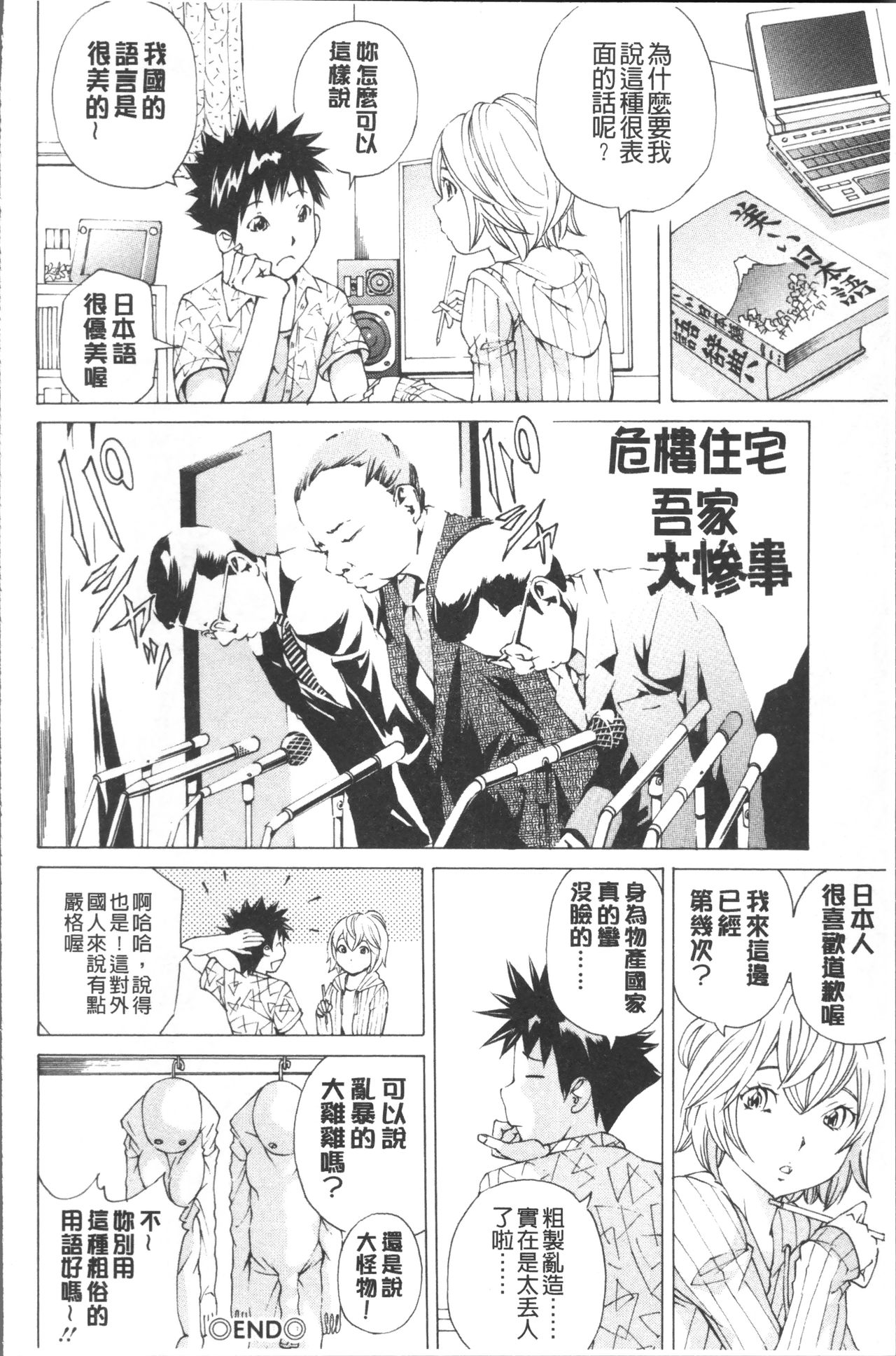file 0 - Page 140