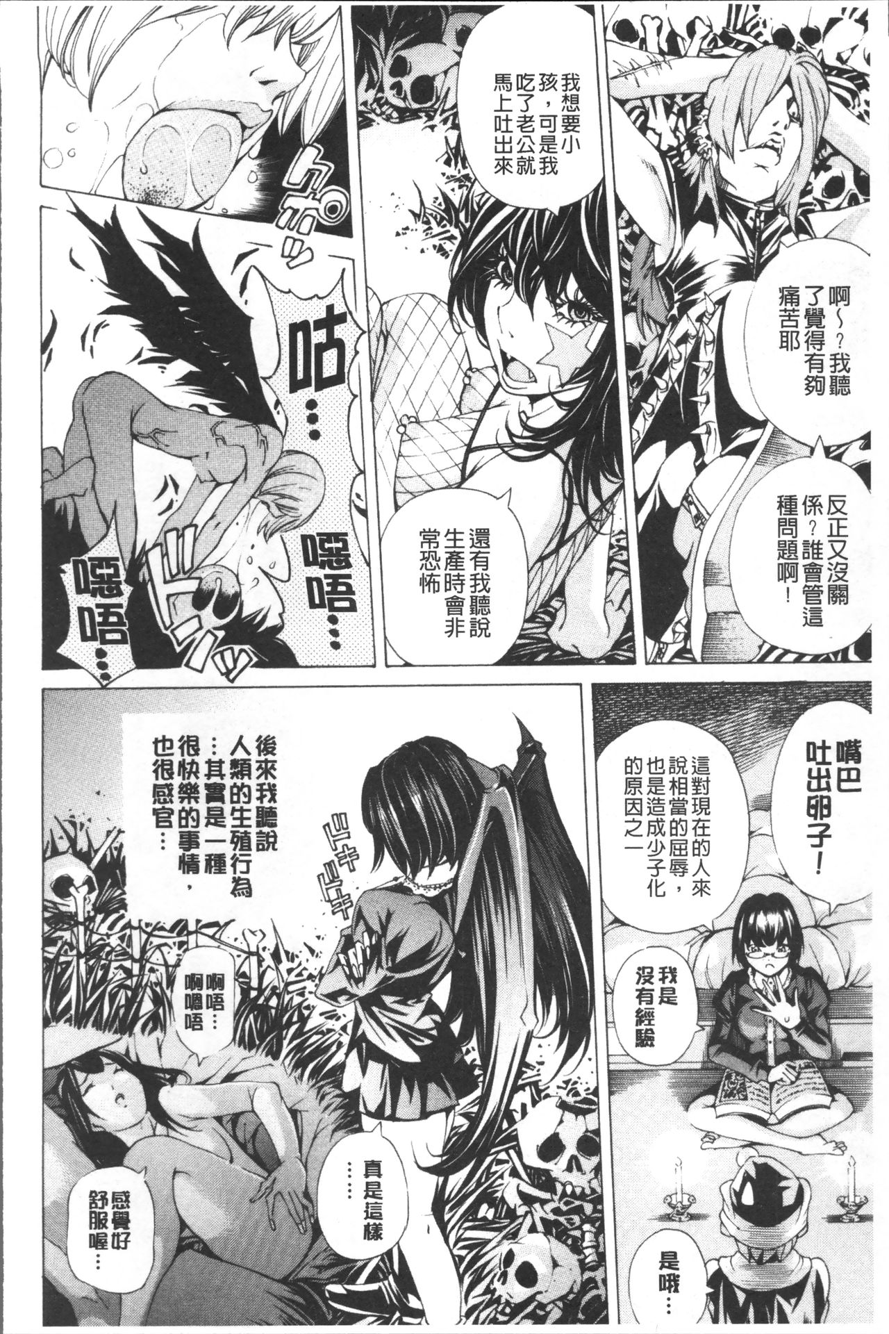 file 0 - Page 32
