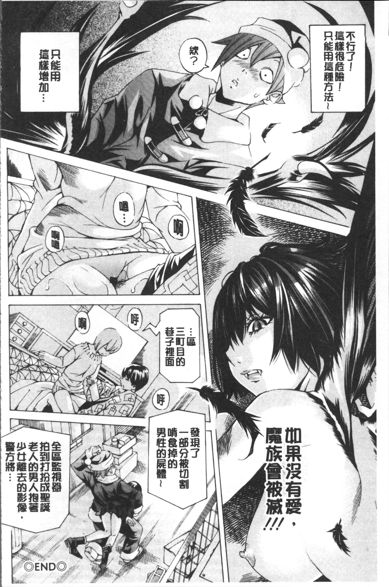 file 0 - Page 42