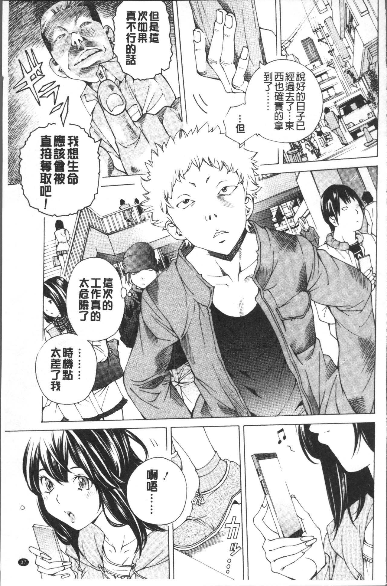 file 0 - Page 43