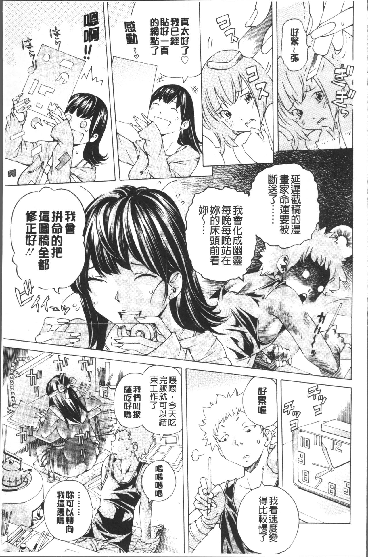 file 0 - Page 49