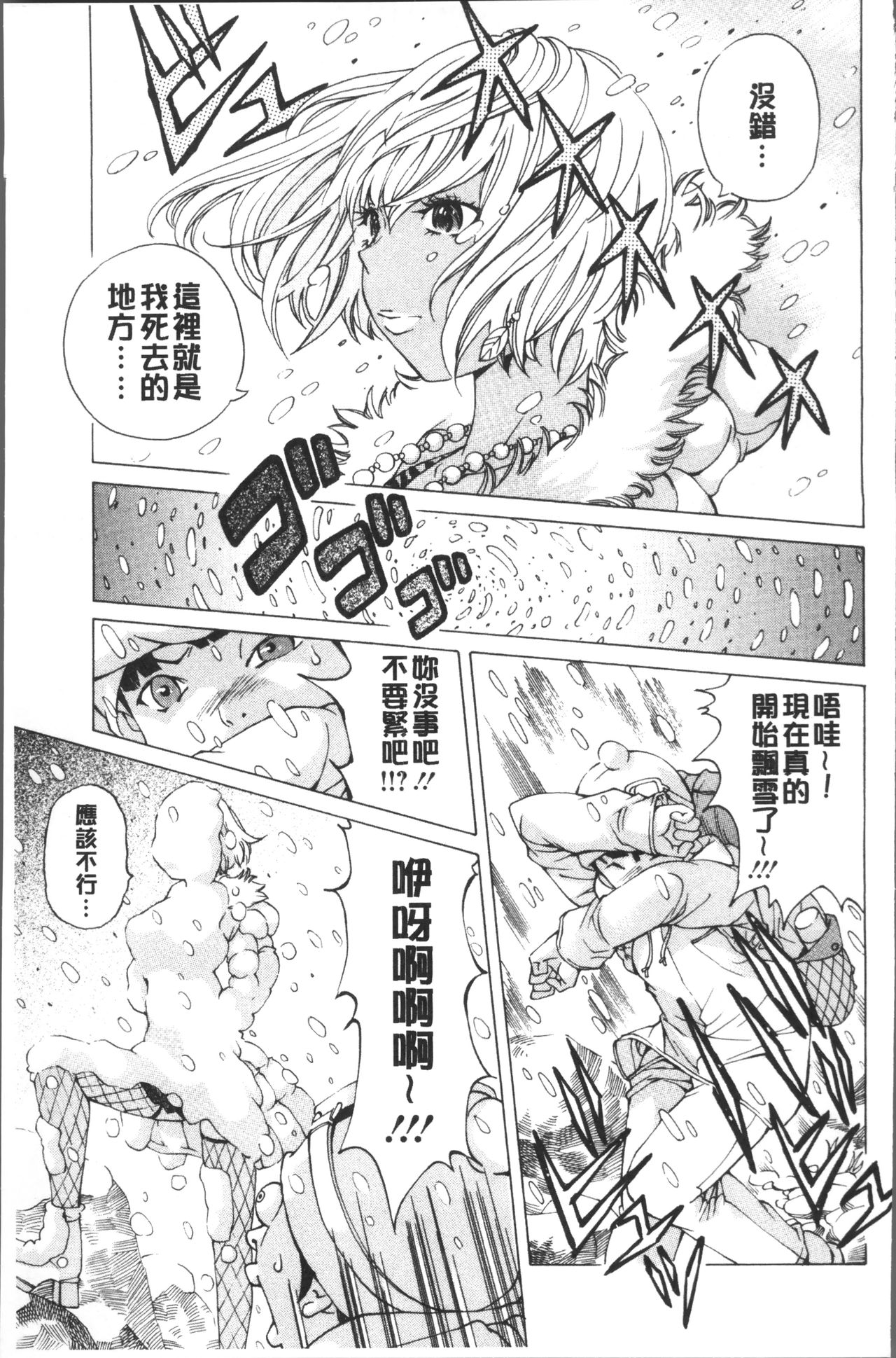 file 0 - Page 61