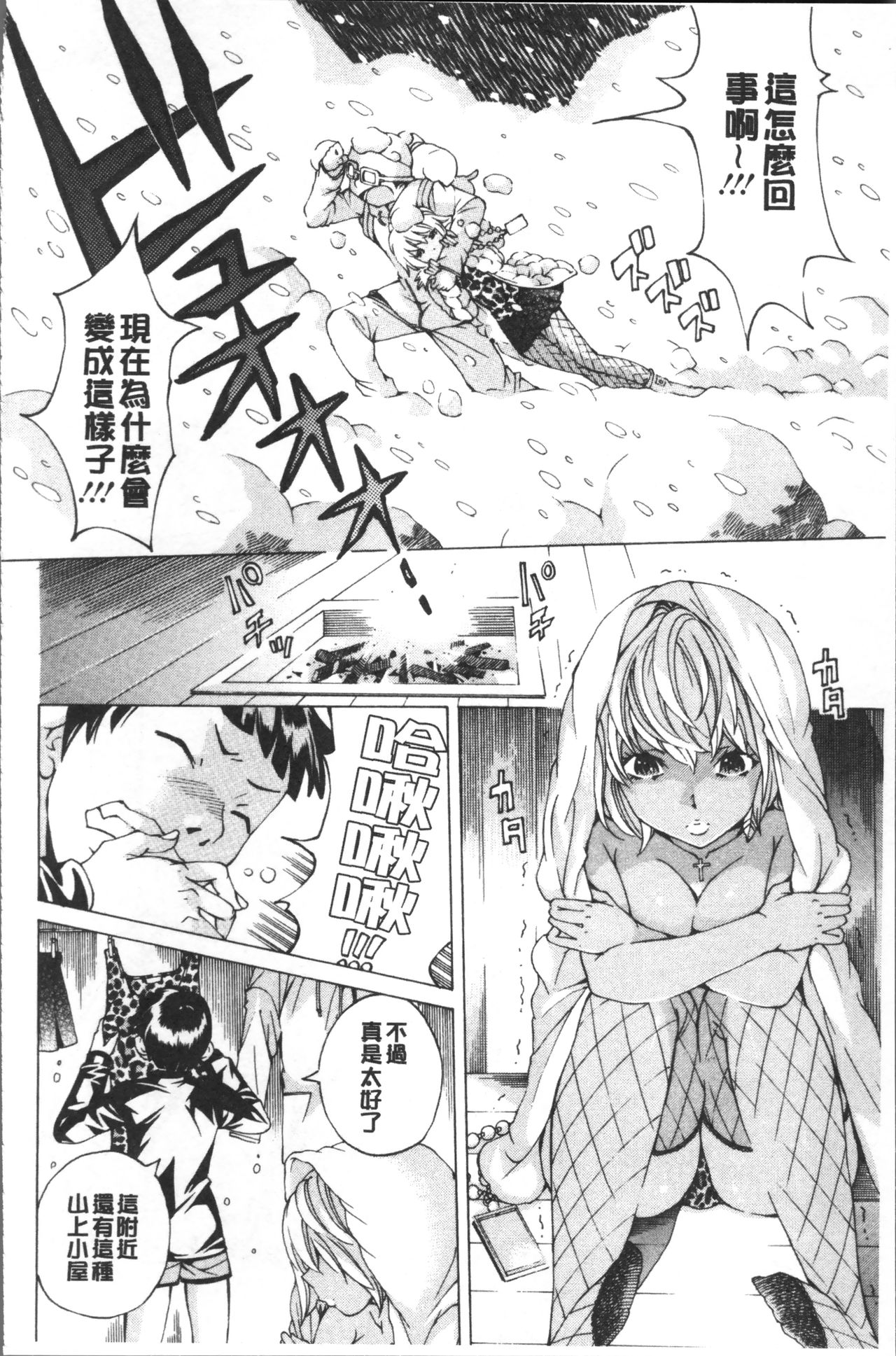 file 0 - Page 62
