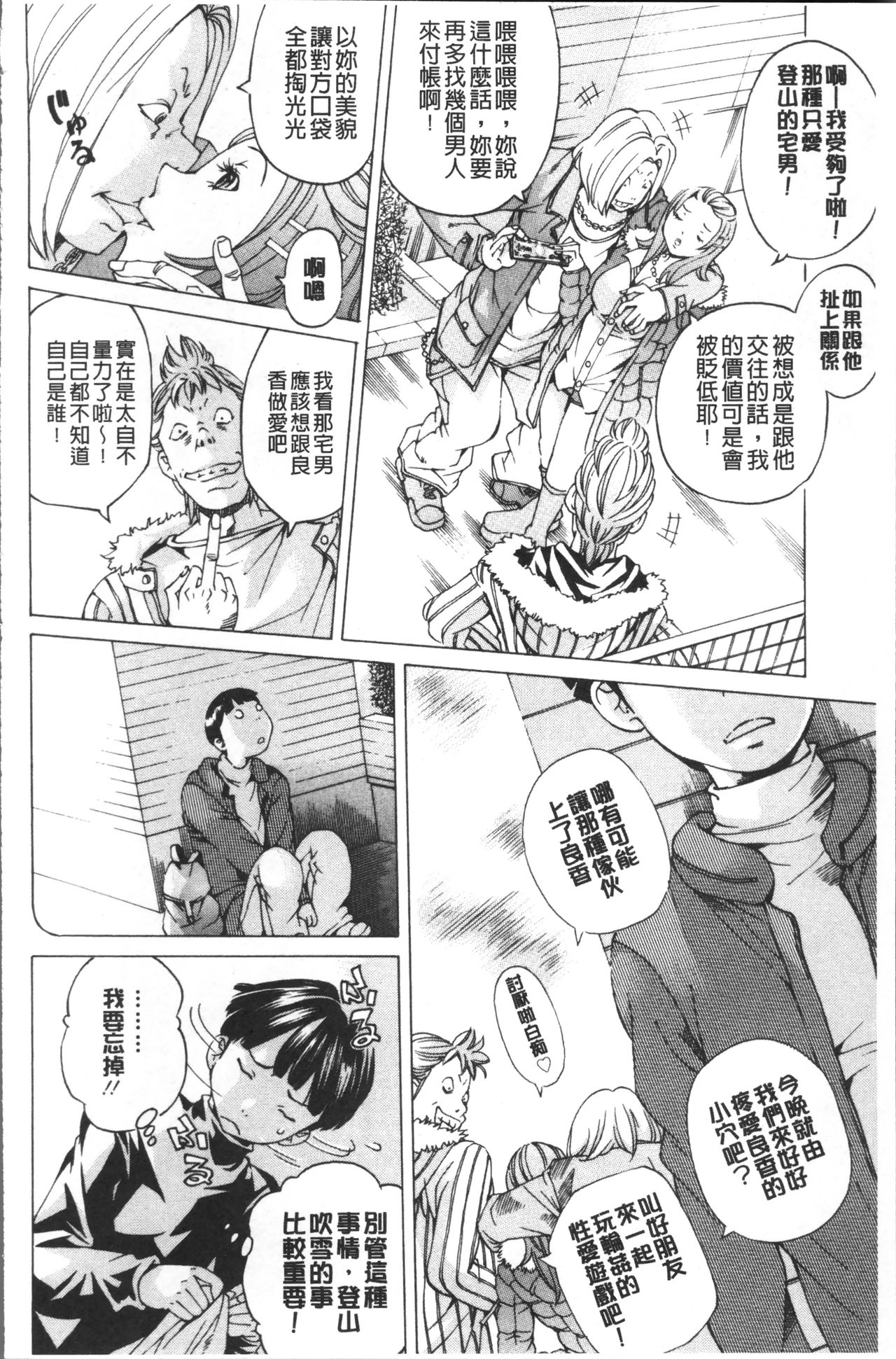 file 0 - Page 64