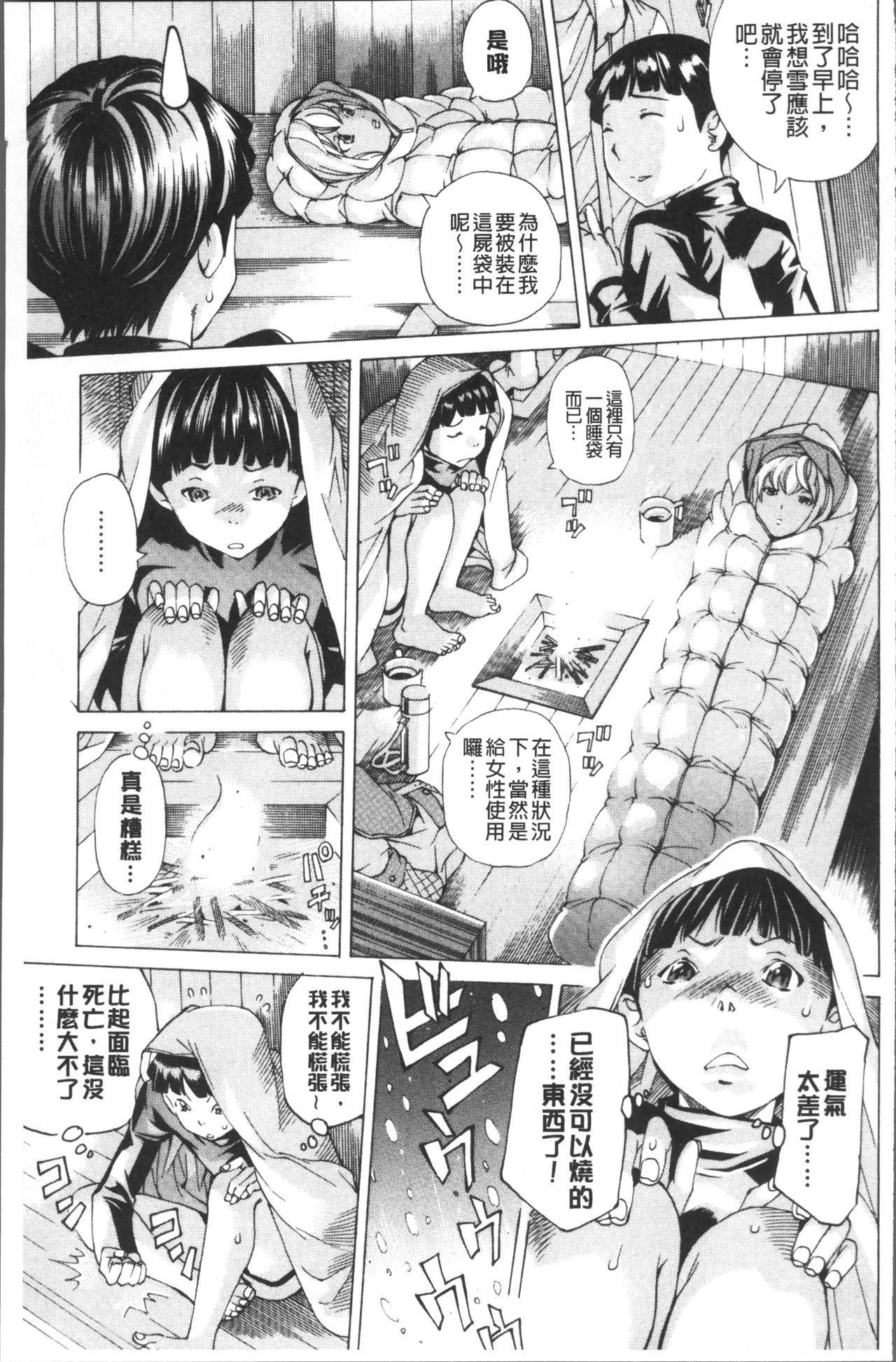 file 0 - Page 65