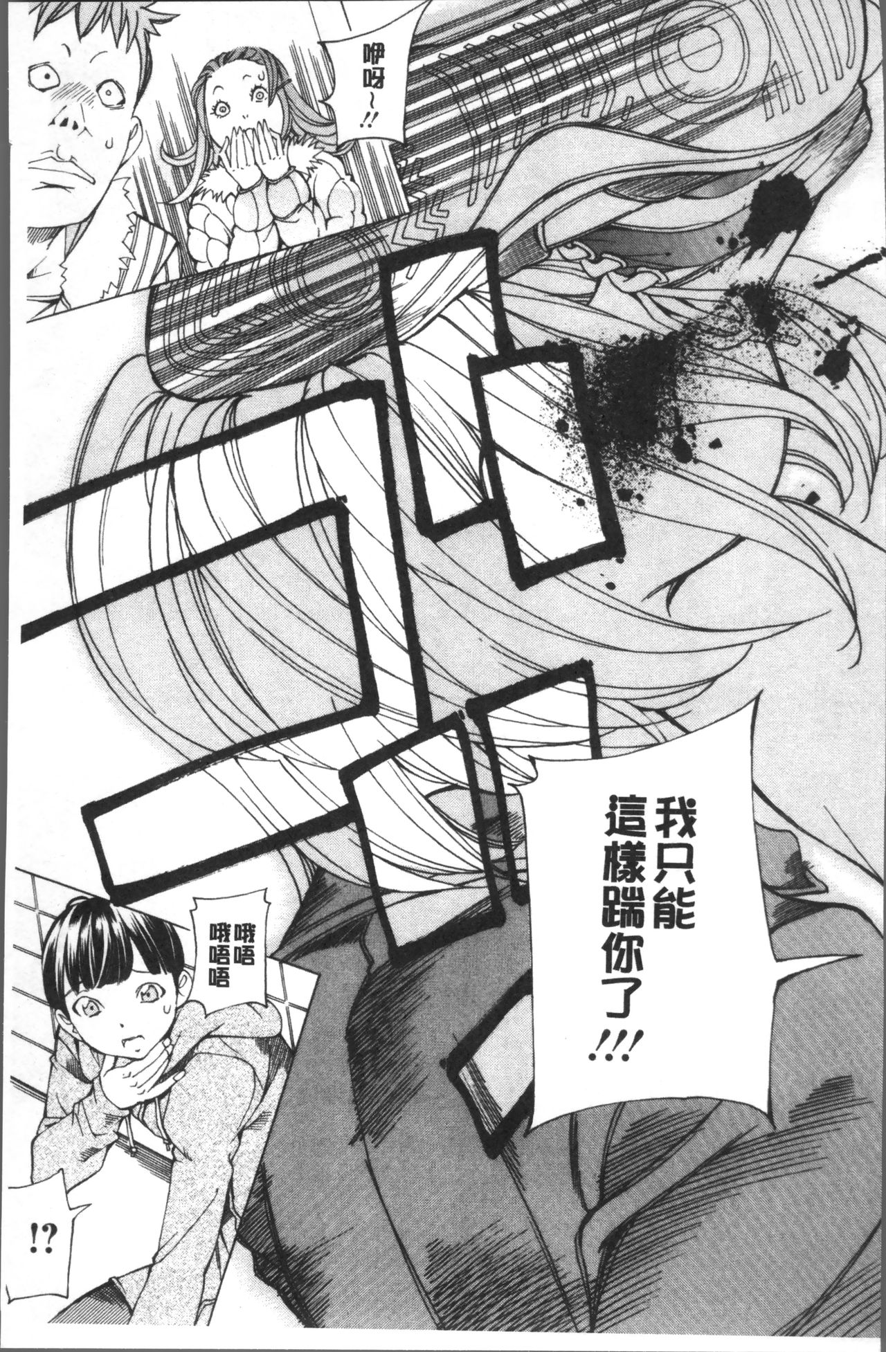 file 0 - Page 75
