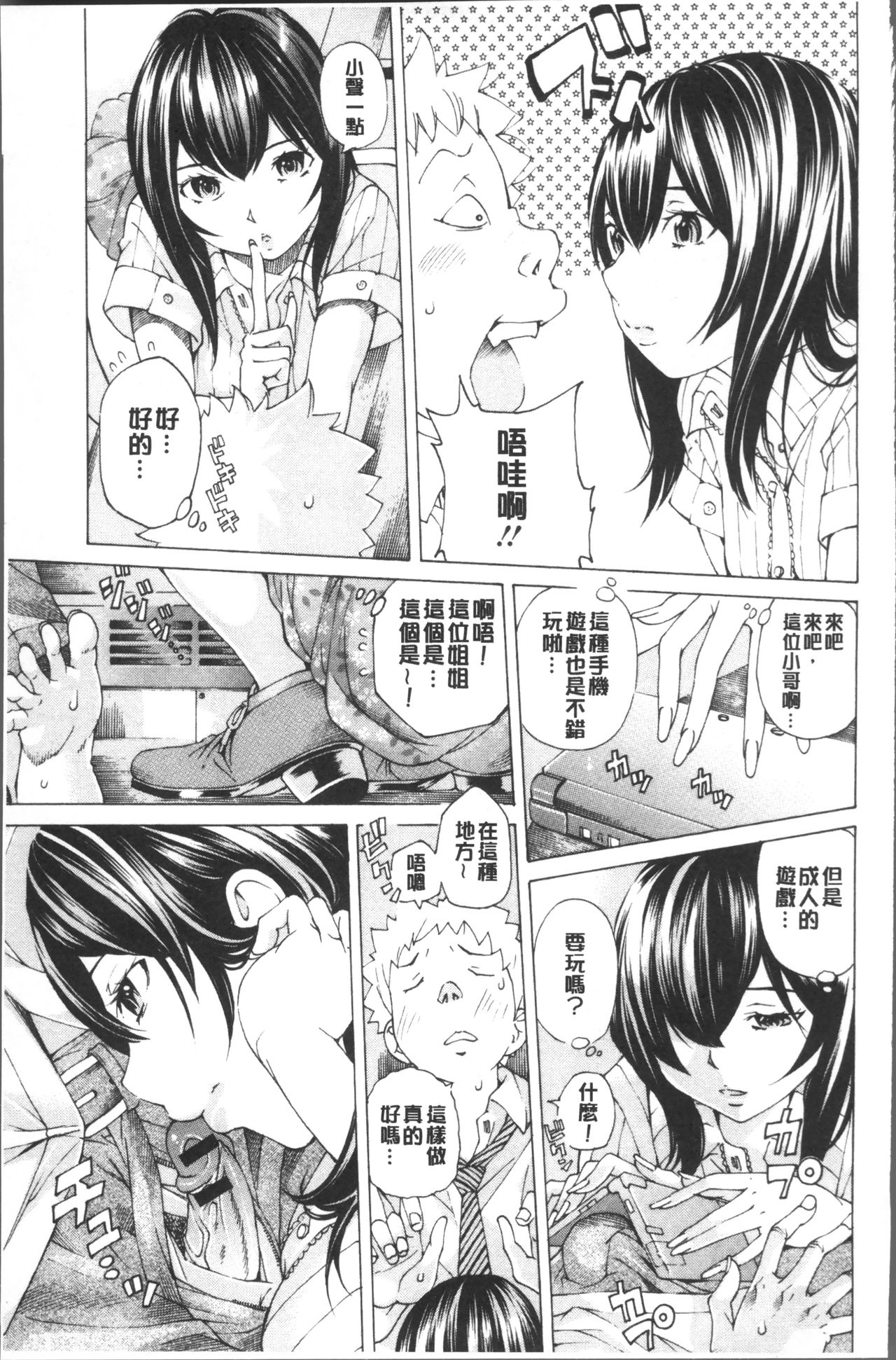 file 0 - Page 81