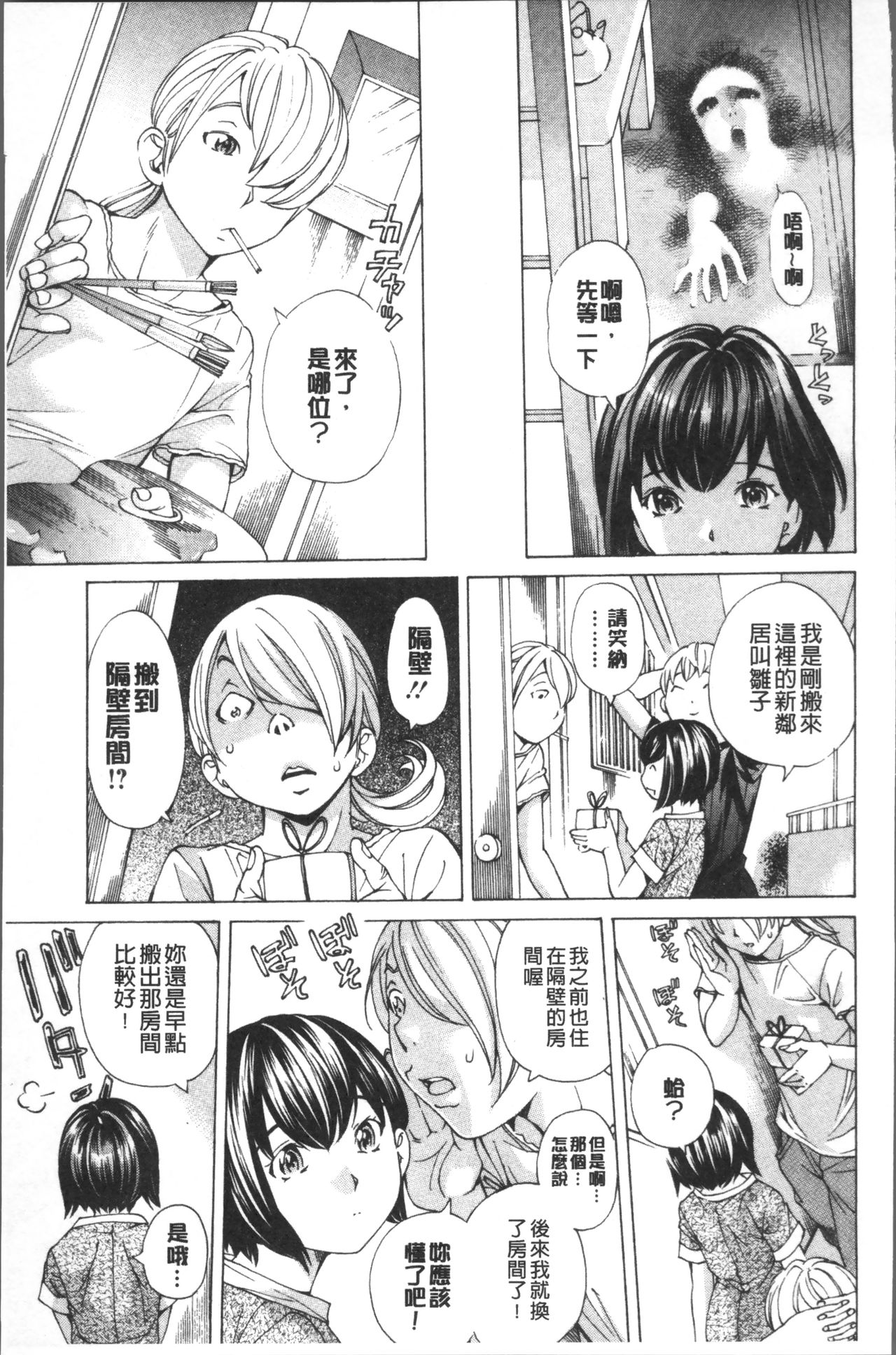 file 0 - Page 99