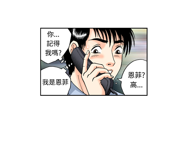 中文韩漫 療育女孩 Ch.0-10 - Page 19