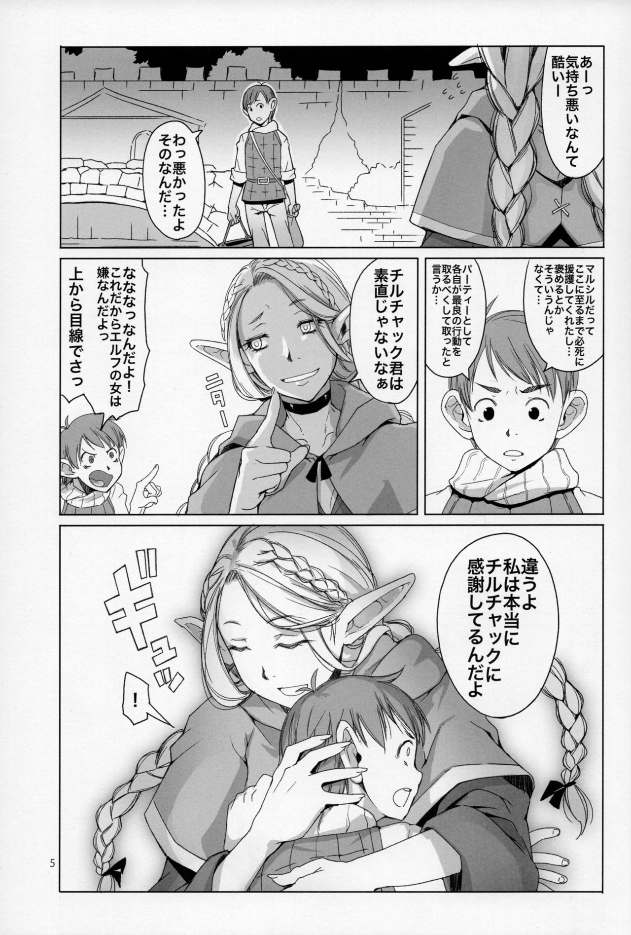 Preview page 4