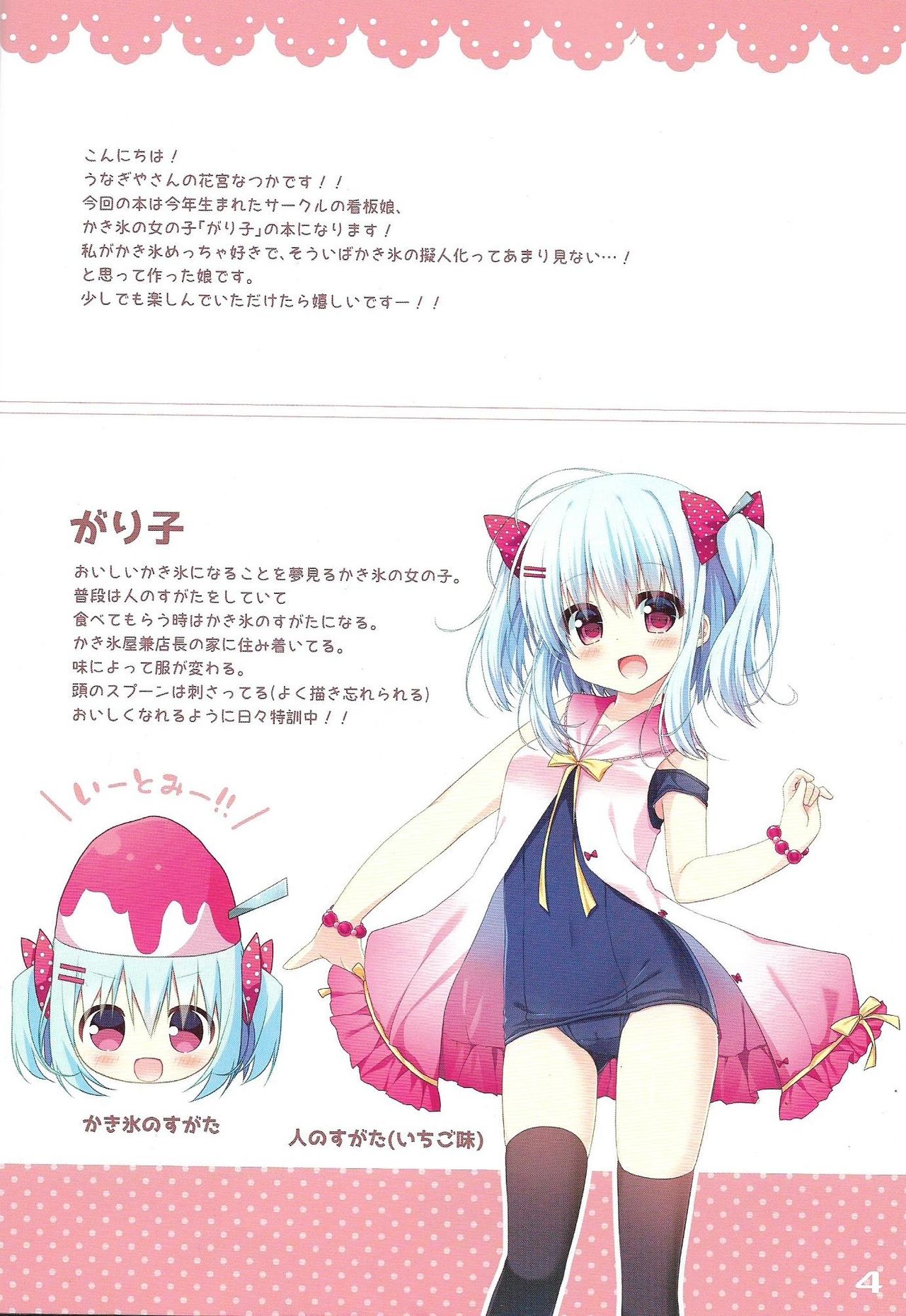 Preview page 3