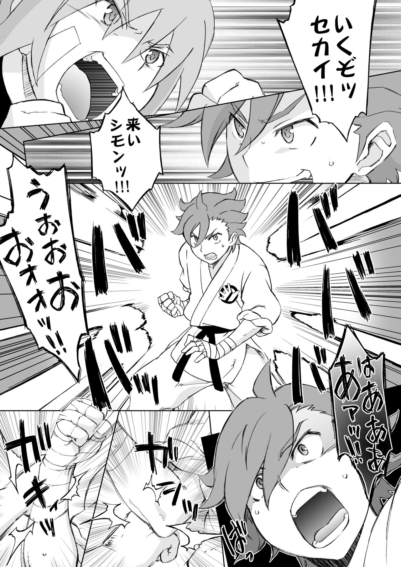 Preview page 3