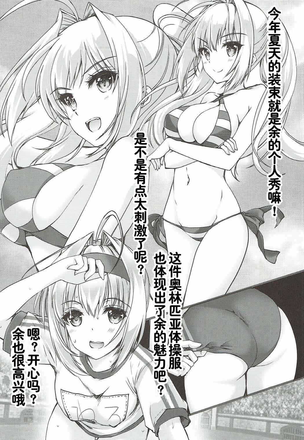Shojo Koutei - Page 4