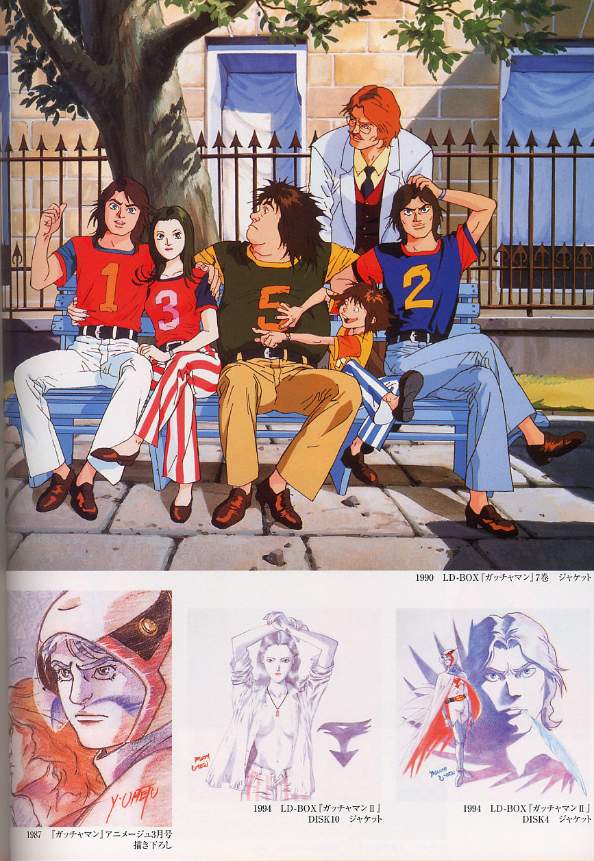 梅津泰臣 ART WORKS - Page 54