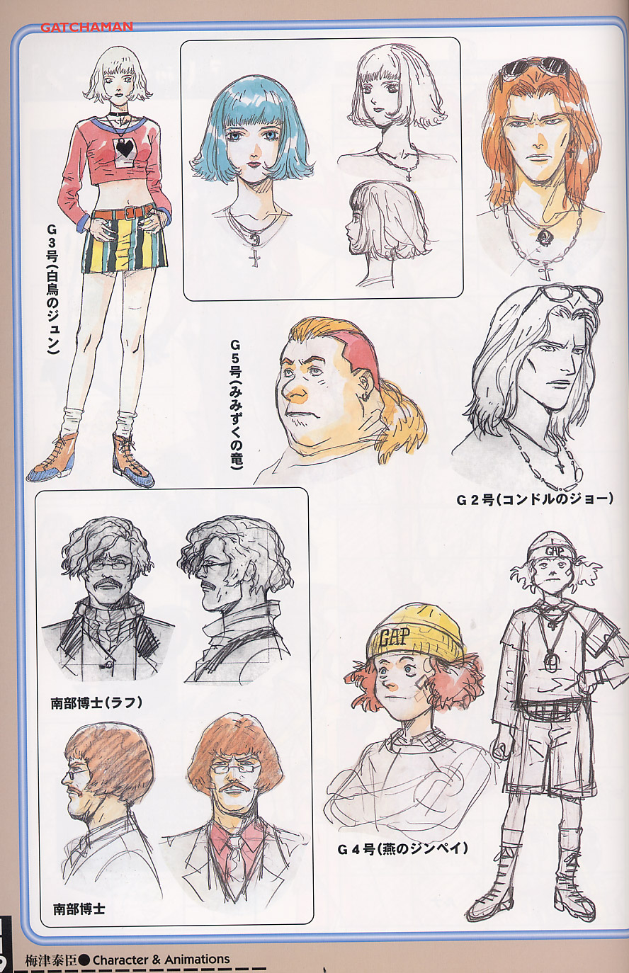 梅津泰臣 ART WORKS - Page 59
