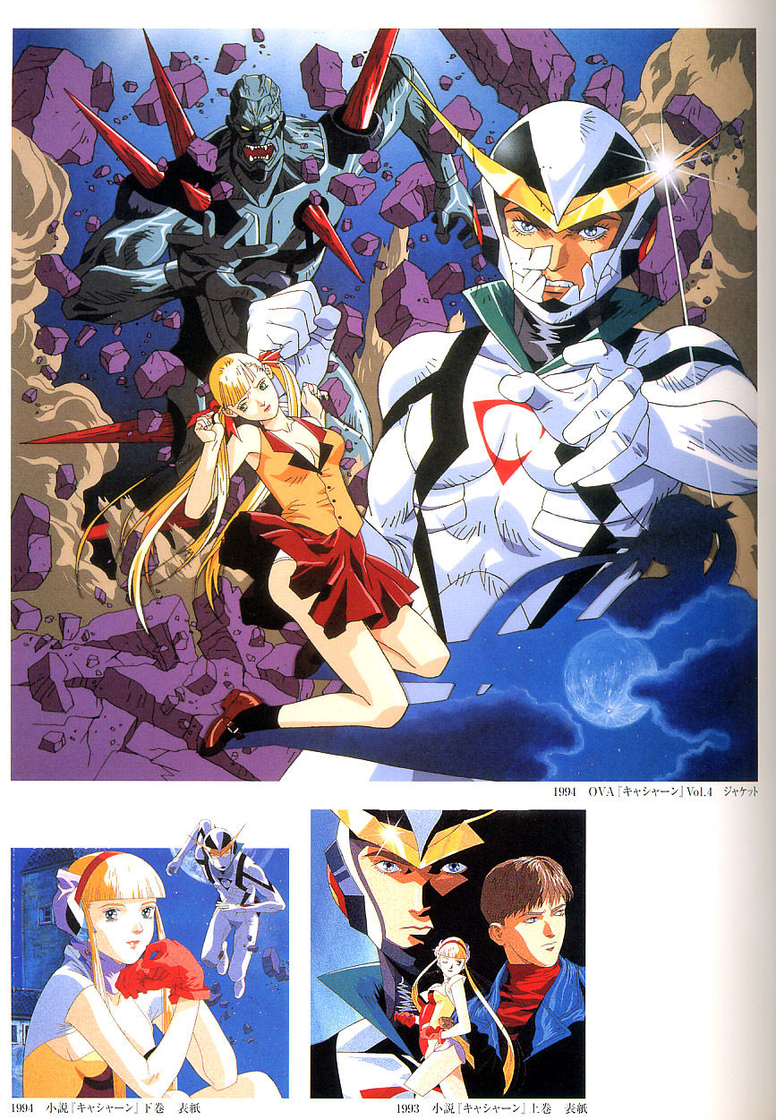 梅津泰臣 ART WORKS - Page 70