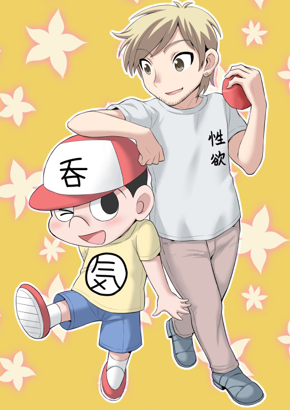 Nonki BOY Ch. 1-22 - Page 183