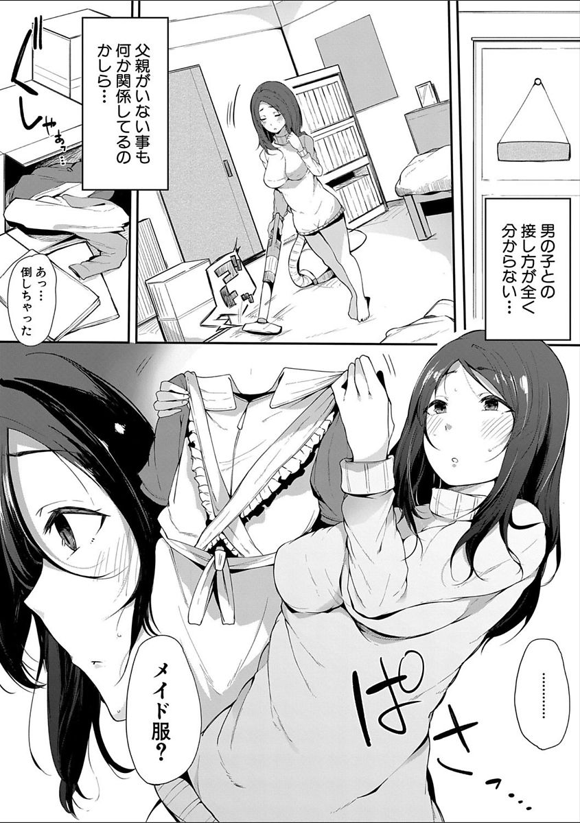 COMIC Shingeki 2018-02 - Page 66