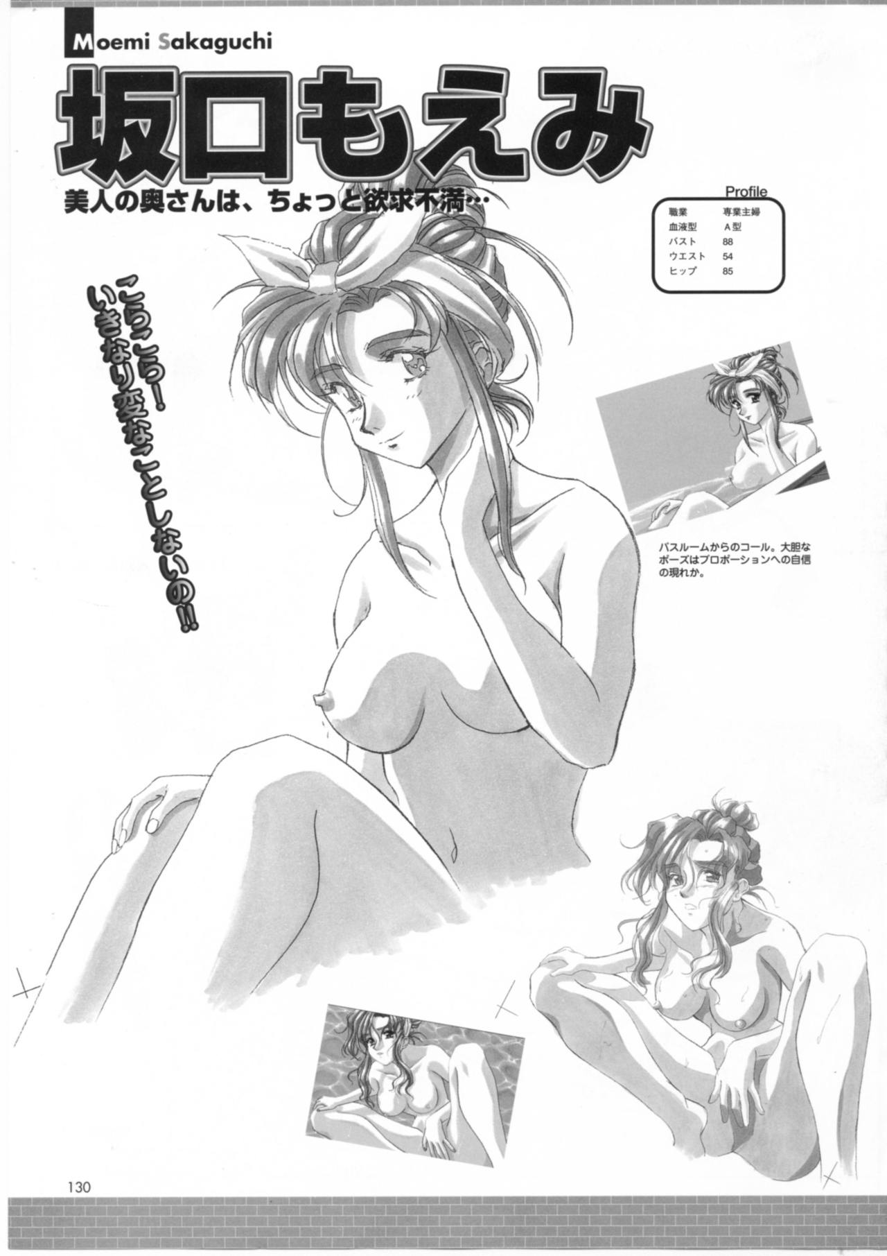 Virtuacall Series - Illustration & Datafile - Page 112