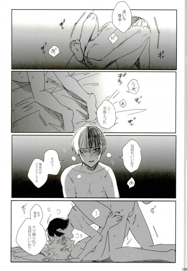 My Hero Collection! - Page 123