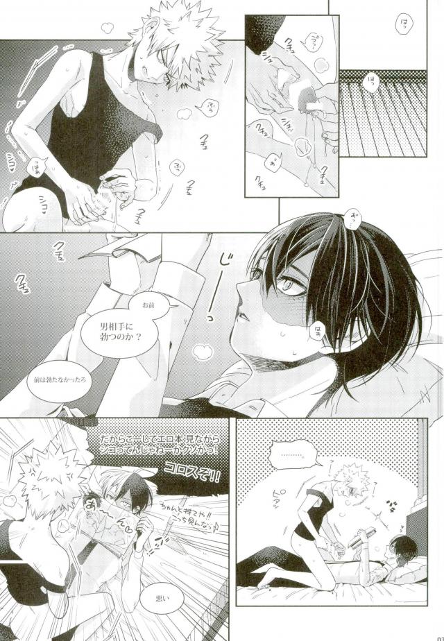 My Hero Collection! - Page 28
