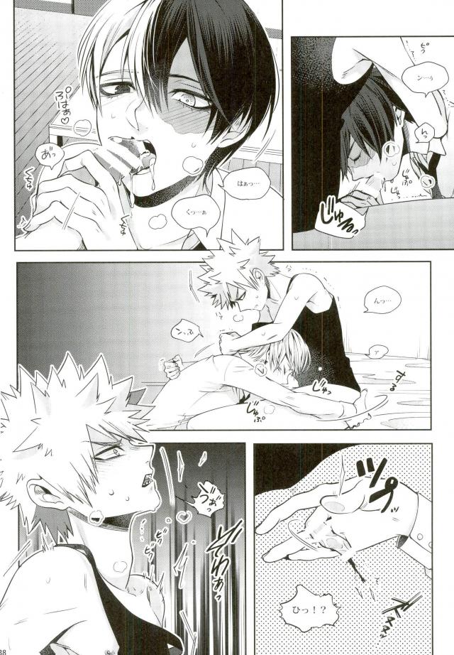 My Hero Collection! - Page 31